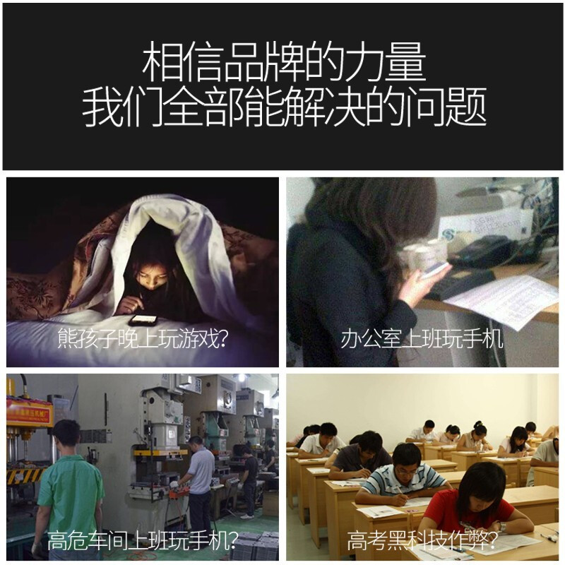 诺安跃 工厂会议室考场wifi阻断防作弊仪器 手机wifi信号防作弊仪器