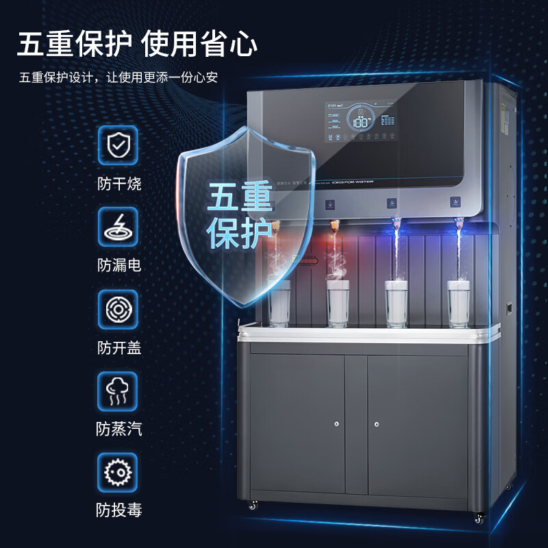 脉巴赫 商用净水器 直饮水机康系列五级过滤RO反渗透商用净水机饮水机一体机MBH-K-LKLJ120两开两净120L高清大图