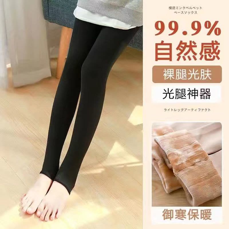 女童肉色打底裤踩脚秋冬光腿神器儿童连裤袜肤色加绒小女孩舞蹈莎丞图片