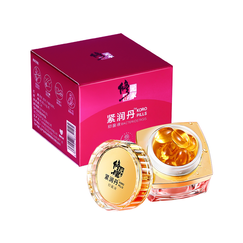 修正领航奉献紧润丹抑菌液0.6g*8粒