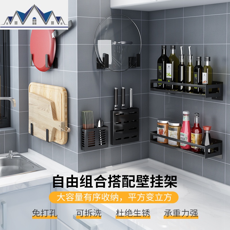 免打孔黑色不锈钢厨房置物架壁挂砧板架筷子锅盖调料刀架收纳架子 三维工匠高清大图