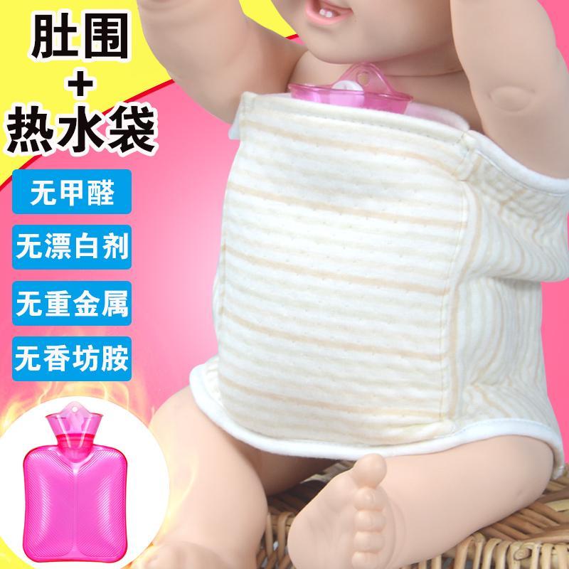 婴儿冲水热水袋暖肚子热敷迷你小号暖水袋暖手宝肚围注水胀气安全