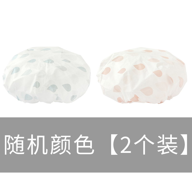 EVA防水浴帽成人女性款洗澡头发罩淋浴头套帽子发套防油烟发帽子 三维工匠 颜色随机-[2个装]高清大图