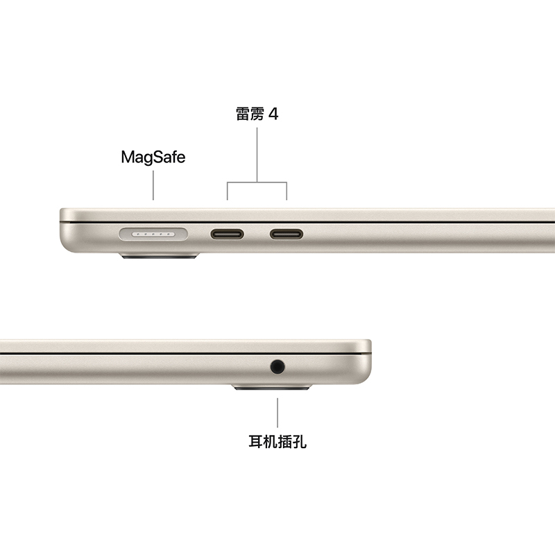 Apple 2025款 MacBook Air 13英寸 M4(10+8核) 16G 256G 星光色