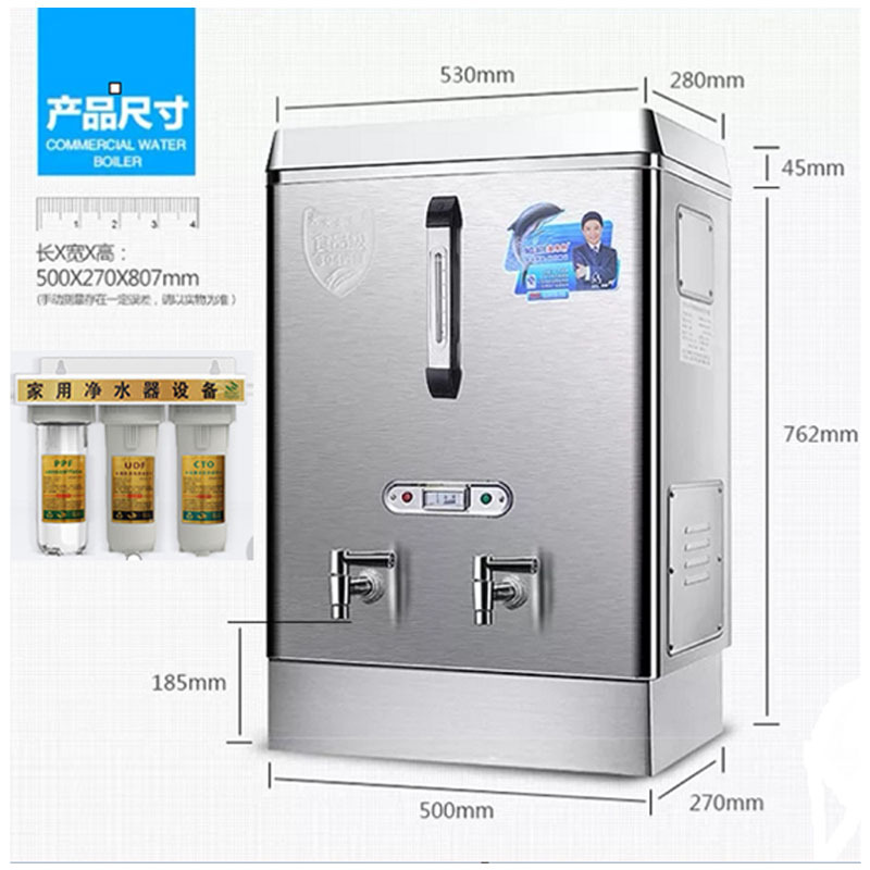 美莱特304不锈钢380V9KW 60升开水器含滤芯器带安装