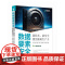 数据要素*:新技术、新**新质生产力 数据*大数据计算机网络*书籍