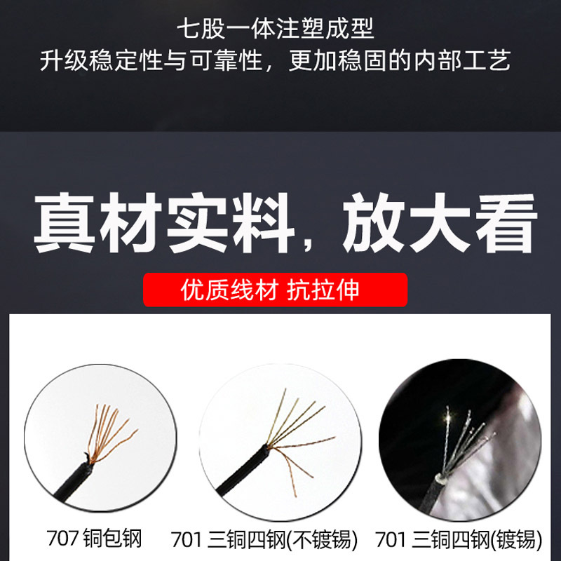 千天(QANTOP)701三铜四钢被复线500米 7*0.25mm 双绞丝线 地质勘探线 镀锡 QT-LC010