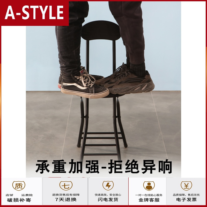 苏宁放心购折叠椅子家用餐椅简易靠背电脑椅子简约创意阳台靠椅便携折叠凳子A-STYLE家具