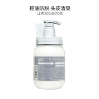 Amino mason氨基研日本进口牛油果无硅油清爽型洗发水450ml 温和滋润,效期到[2025-04-24]