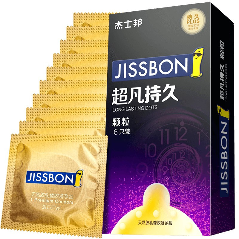 杰士邦 延时 苯佐卡因超凡持久套大颗粒6只 超薄延时黄金持久 进口