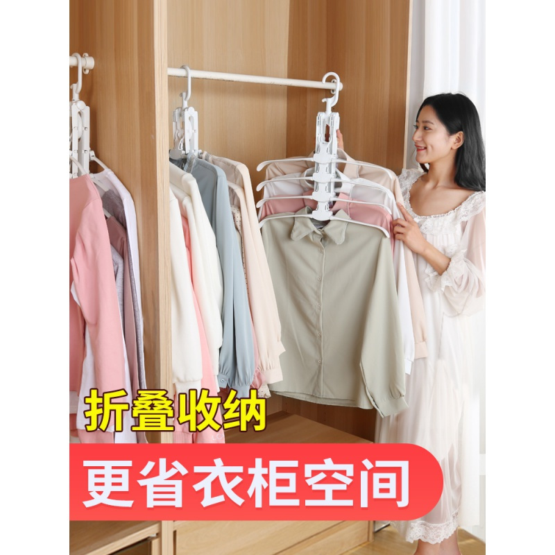 收纳家用挂衣晾服晒架子衣柜折叠夹子裤架魔术挂钩晾晒架 三维工匠 加强加宽款--白色[买2送1] 1个