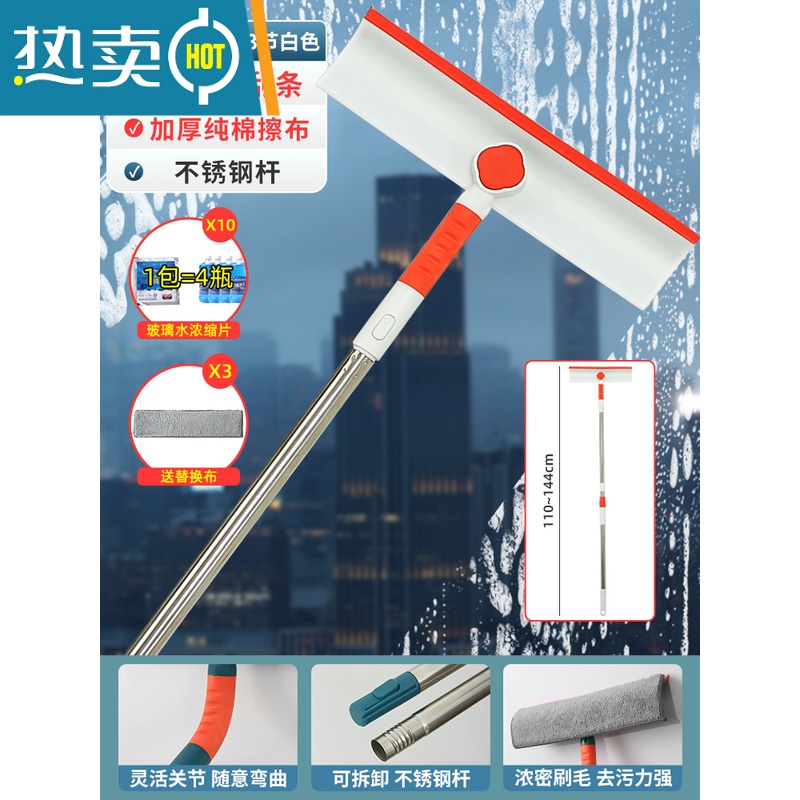 敬平擦玻璃器家用高层窗外刮水器保洁专用伸缩双面窗户清洁工具套装 [刮擦一体]白色+3节伸缩杆+替换布*3+玻璃高清大图