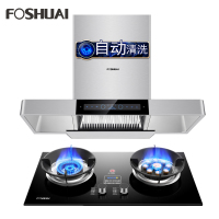 方帅烟灶套装顶吸油烟机大吸力烟机灶具抽油烟机燃气灶套餐