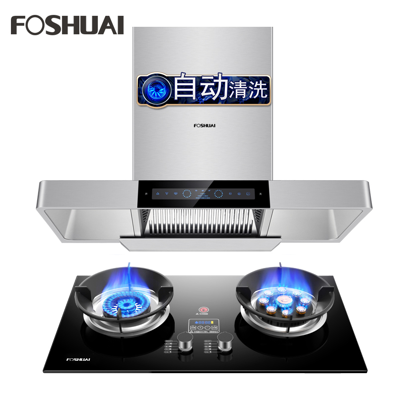 方帅烟灶套装顶吸油烟机大吸力烟机灶具抽油烟机燃气灶套餐