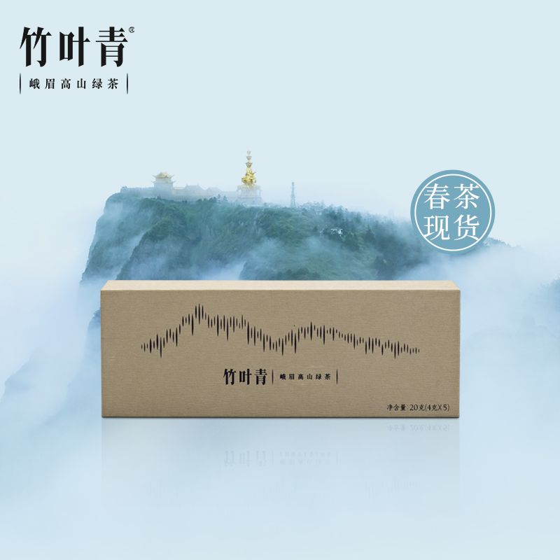 [春茶上市]竹叶青茶叶2021新茶峨眉高山绿茶特级(论道)盒装20g