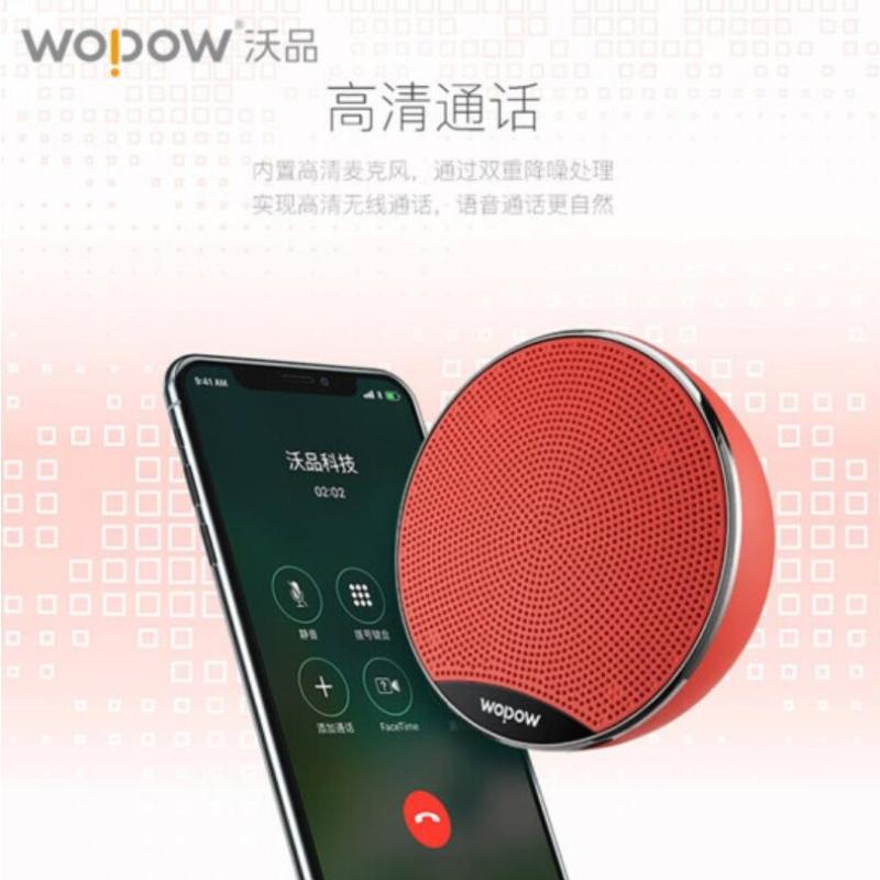 沃品(WOPOW)蓝牙音箱耳机组合套装 TZ09