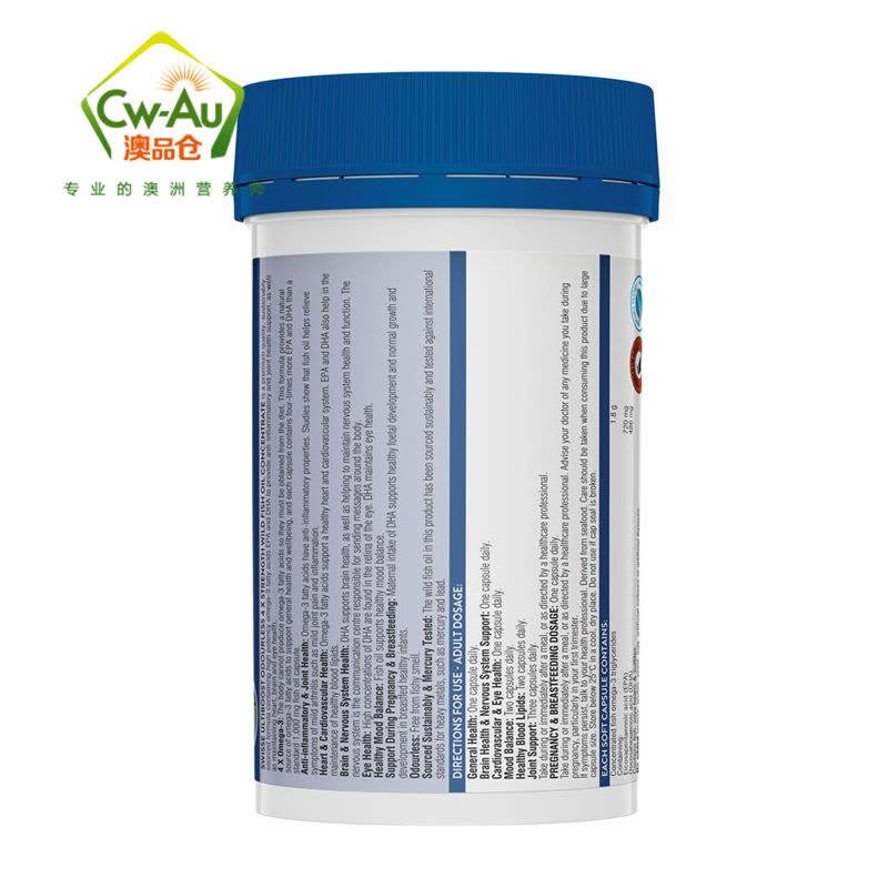 澳洲 Swisse 4倍浓缩深海鱼油软胶囊 1800mg 60粒 1瓶装 无腥味高浓度鱼油 调解三高 澳大利亚进口图片