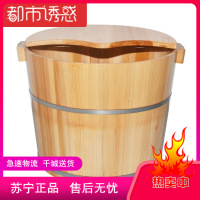 香杉木泡脚木桶老人洗脚足浴木桶木盆沐足桶带盖按摩轮30cm高都市诱惑