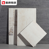 鹰牌瓷砖 厨房卫生间瓷片 现代简约300 300厨卫防滑地砖 悠时光