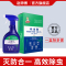 赵师傅除敌杀虫喷雾悬浮剂25g兑水家用卧室厨房蟑螂跳蚤蚊子蜈蚣 专研杀虫灭蟑20年