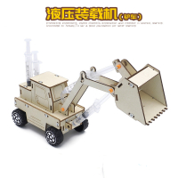 diy创意儿童手工制作科技小制作机械液压装载机铲车工程车自装汽车模型实验科学steam玩具
