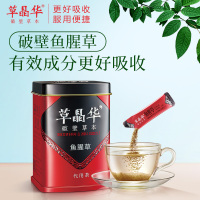 草晶华鱼腥草破壁草本颗粒折耳根泡茶袋装冲剂鱼腥草干