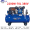 风豹(FENGBAO)空压机工业级380V大型气泵空气压缩机电机 0.25-8[2.2KW-70L] 380V(新款)
