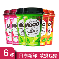 香飘飘meco轻奶茶组合300ml*6杯白桃乌龙太妃奶茶早餐下午茶即饮奶茶免冲泡