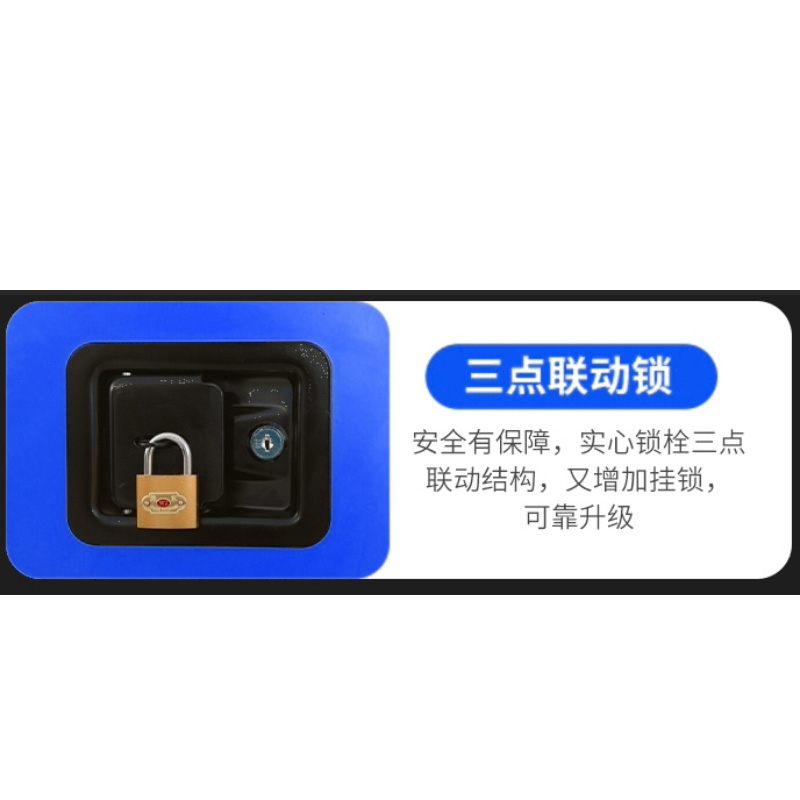 豫龙都 防爆柜45加仑/台高清大图