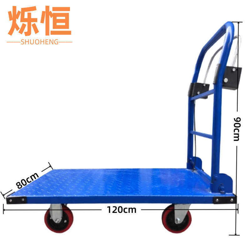 烁恒手刹小推车 加厚铁板120*80承重1200斤个
