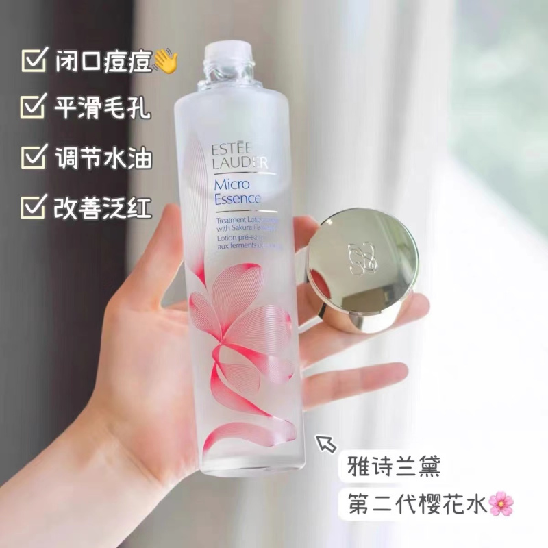 Estee Lauder雅诗兰黛樱花精华水200ml补水保湿控油平衡收缩毛孔改善泛红闭口痘痘肌修复屏障细腻肌肤
