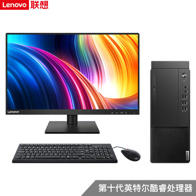 联想(lenovo)启天M437 商用台式机电脑(定制:i3-10100/8G/1T+256G/三年保/21.5英寸显示器)商用办公台式机电脑整机