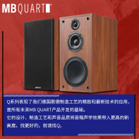 MBQUART德国歌德A3胆机音响套装电子管功放机三分频大功率发烧HIFI组合无损音箱家用电视电脑手机蓝牙音箱