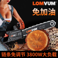龙韵手持电锯电链锯链条家用电据木工多功能伐木锯大功率免加油锯树机