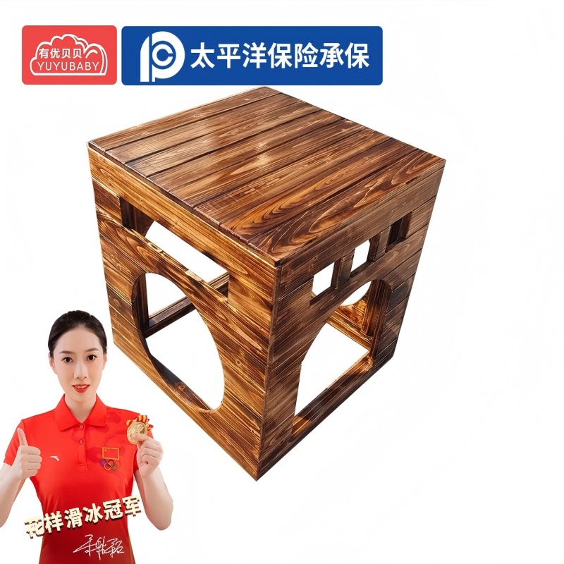 有优贝贝(YUYUBABY)幼儿园木质安吉箱儿童户外安吉游戏攀爬玩具100cm跳跃类运动高清大图