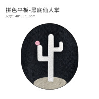 得酷 墙贴猫抓板 黑色仙人掌