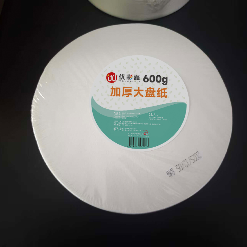 优彩嘉 大盘纸 600g 加宽加厚 12卷 ZJ-04 箱高清大图