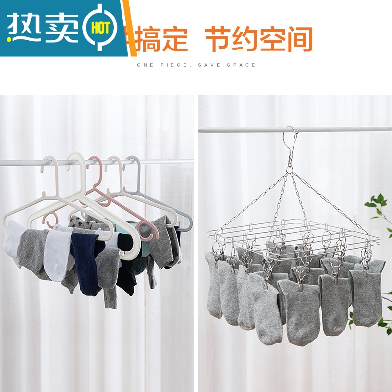 敬平多功能不锈钢防风多夹子晾衣架宿舍用袜子架学生儿童晾衣夹 深灰色 [20夹]双层方形 1个高清大图