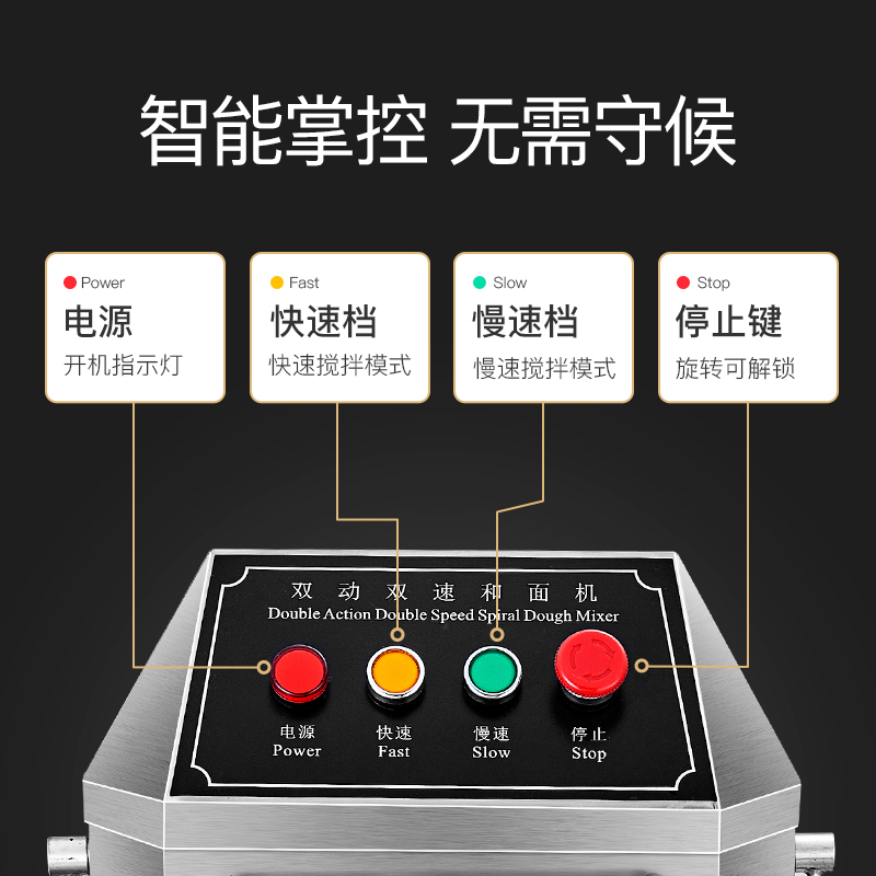 康宝(Canbo)商用和面机 大容量活面机双动双速多功能揉面搅面搅拌机器 220V或380V可选 HM60-SD25高清大图