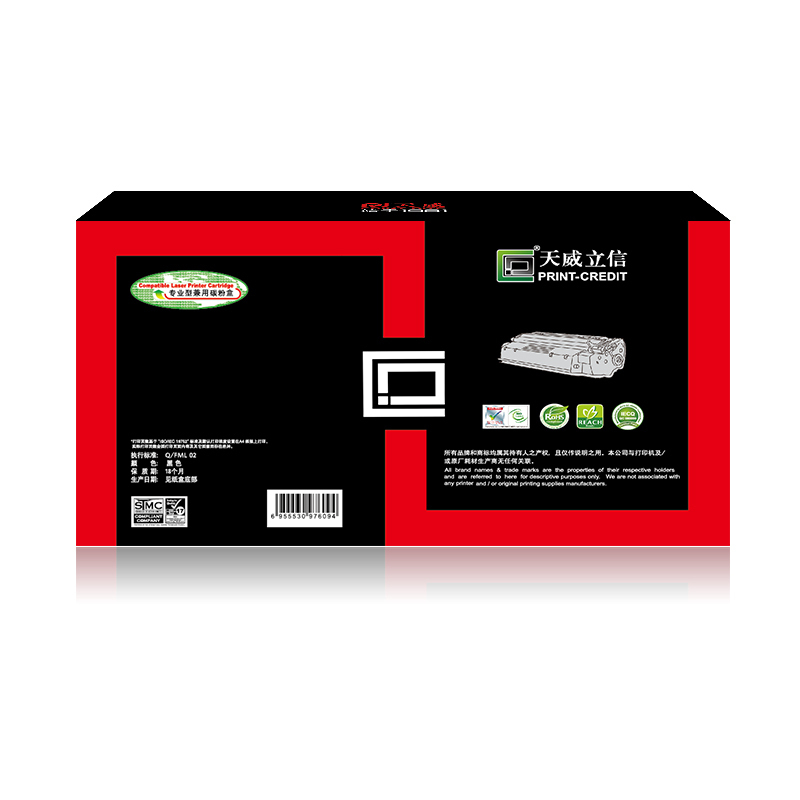 天威立信 适用于LENOVO-LJ3803(LT333)-天威立信黑粉盒带芯片