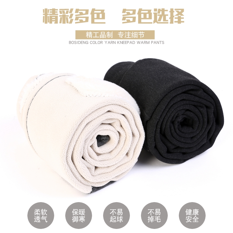免费试穿 保暖裤男士春秋季新款加绒加厚高腰护膝棉裤真羊毛打底裤大码绒裤2024冬装新款羊毛保暖裤男大码内穿毛裤加绒裤高清大图