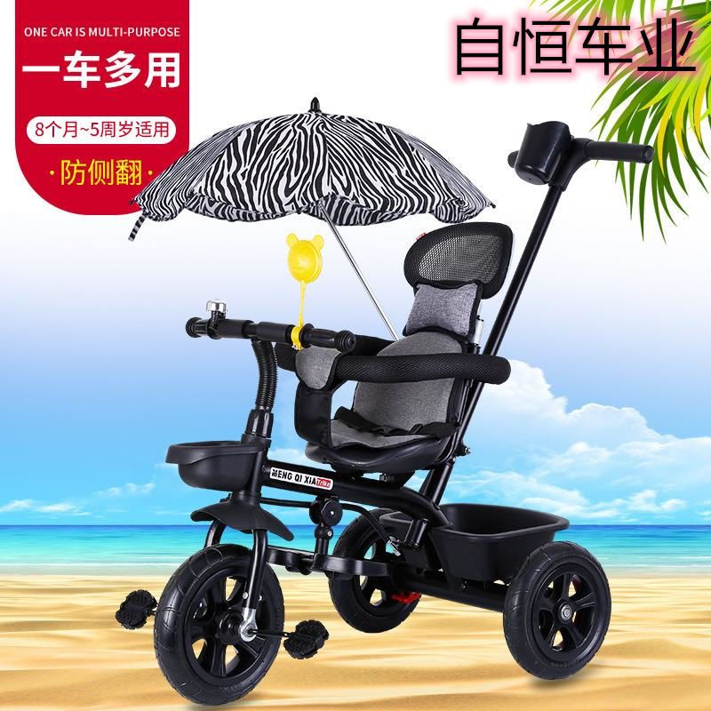 儿童脚踏三轮车1-3-5岁婴幼儿手推车宝宝自行车童车遮阳伞