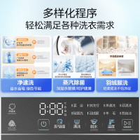 美的(Midea)全自动滚筒洗衣机10公斤家用大容量变频电机一级能效1.1高洗净比蒸汽除菌除螨简尚系列MG100V36T