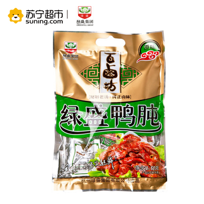 绿盛百卤坊鸭肫(原味)68G