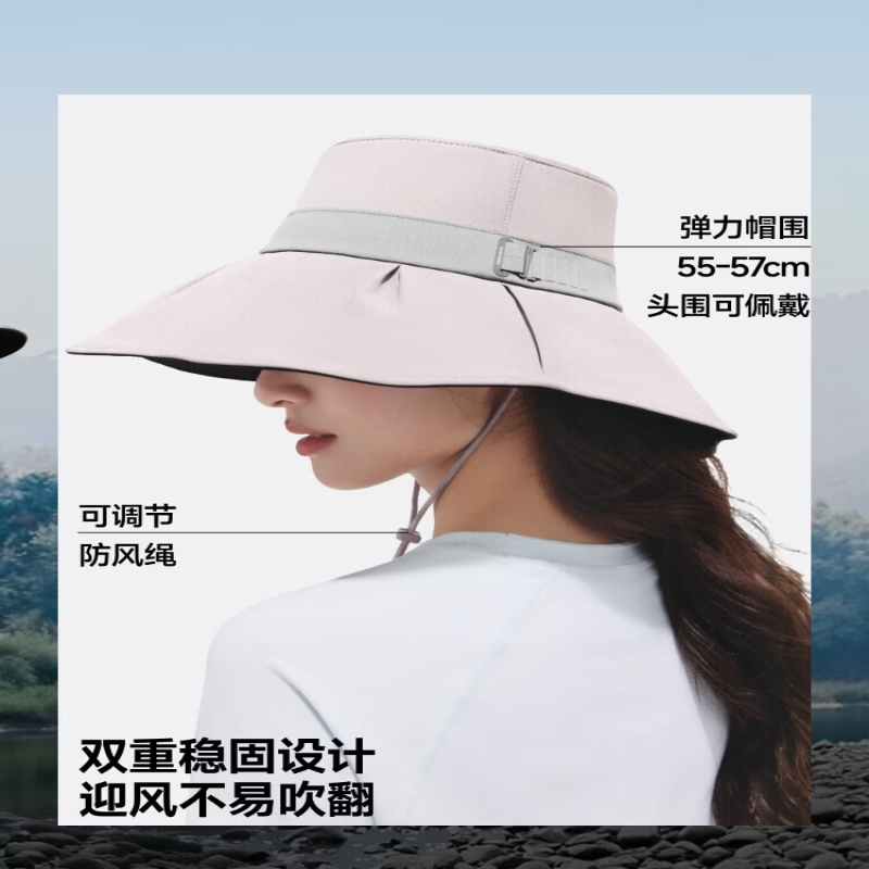 蕉下(BENEUNDER) 遮阳帽 BM507 UPF100+环绕式遮光头面颈部防护 1顶高清大图