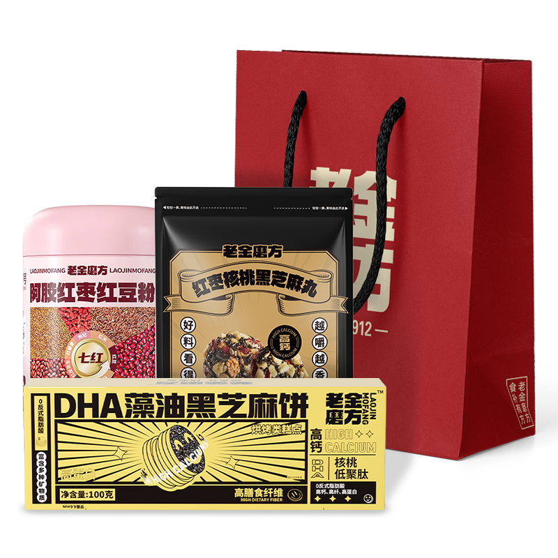 老金磨方 健康食品组合礼袋装850g