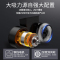 欢呼好太太 烟雾探测油烟分离 25立方侧吸式大吸力抽油烟机 CXW-300-C02 家用大功率烟机免拆洗抽烟机
