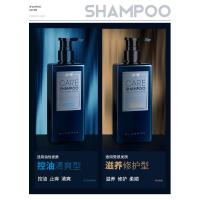 洗水露网红款沐浴露套装同款抖音男士专用香味持久留香香水 洗发水+沐浴露+冰川洁面乳 其他/other