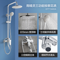 浪鲸卫浴ssww淋浴花洒喷头套装卫生间浴室精铜龙头挂墙式多出水带升降增压花洒大顶圆形喷沐浴套装13003