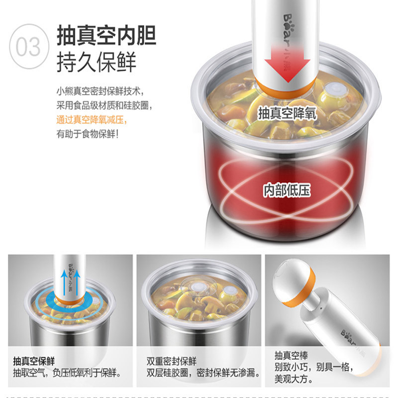 小熊(bear)DFH-A20D1(带陶瓷)电饭盒小熊